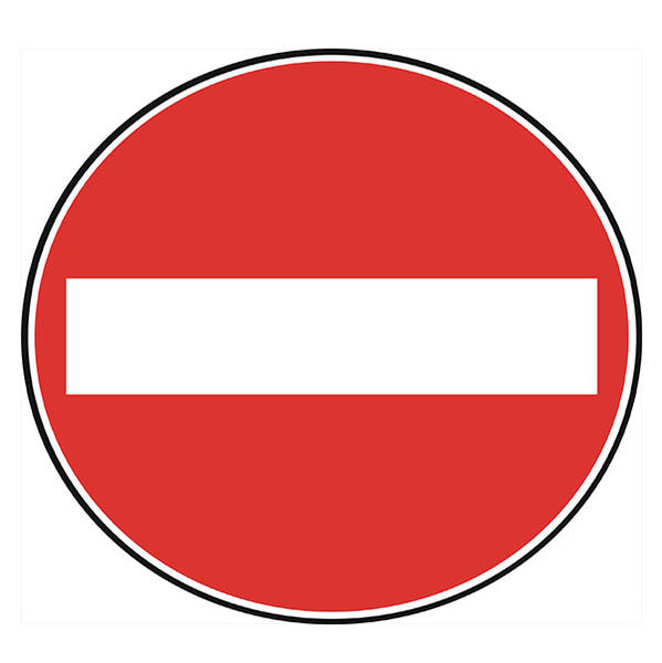 Accesul interzis, Foto: