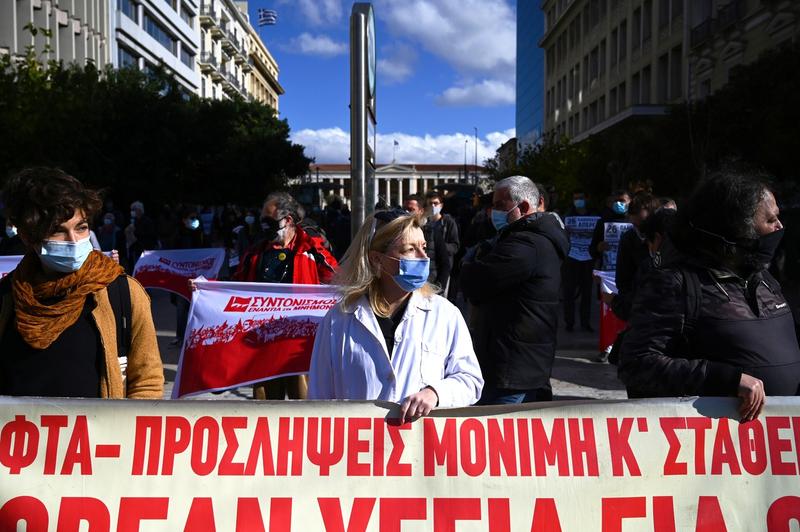 Greva Grecia, Foto: Aris Messinis / AFP / Profimedia Images