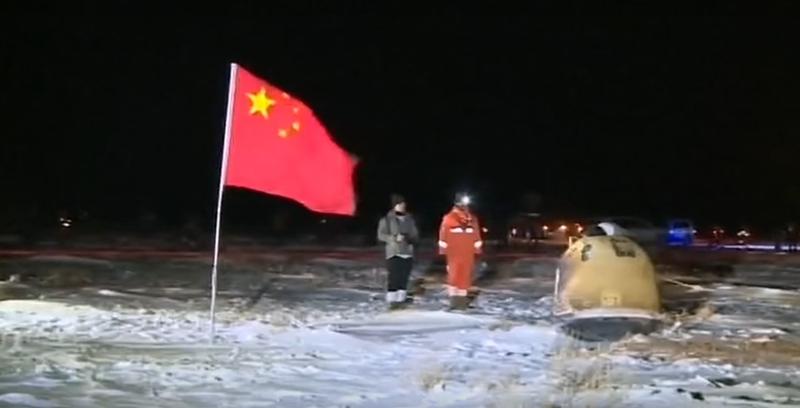Sosirea capsului Chang’e 5, Foto: Captura YouTube