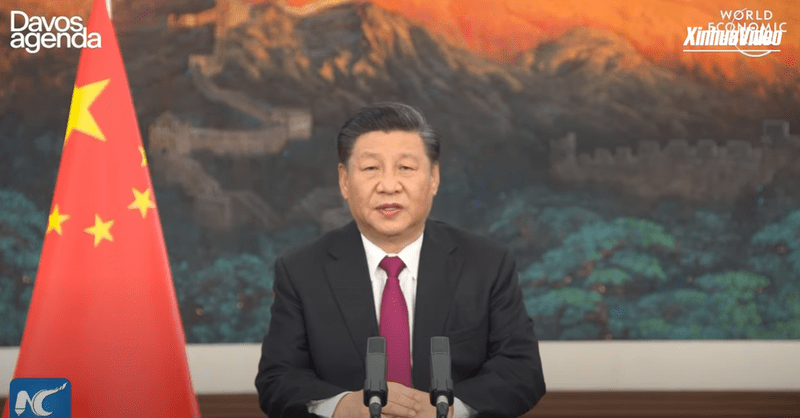 Xi Jinping, Foto: Captura YouTube