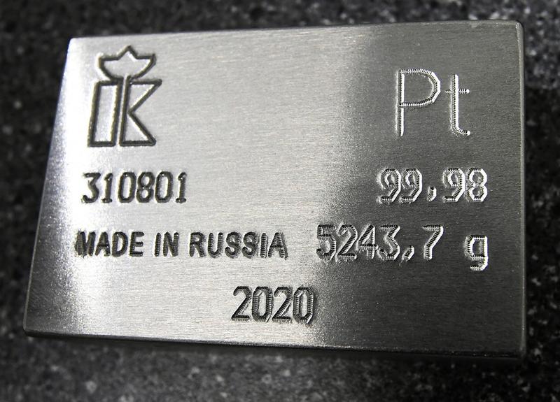 Platina, Foto: Ilya Naymushin / Sputnik / Profimedia