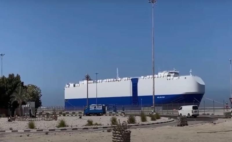 Helios Ray, Foto: Captura YouTube