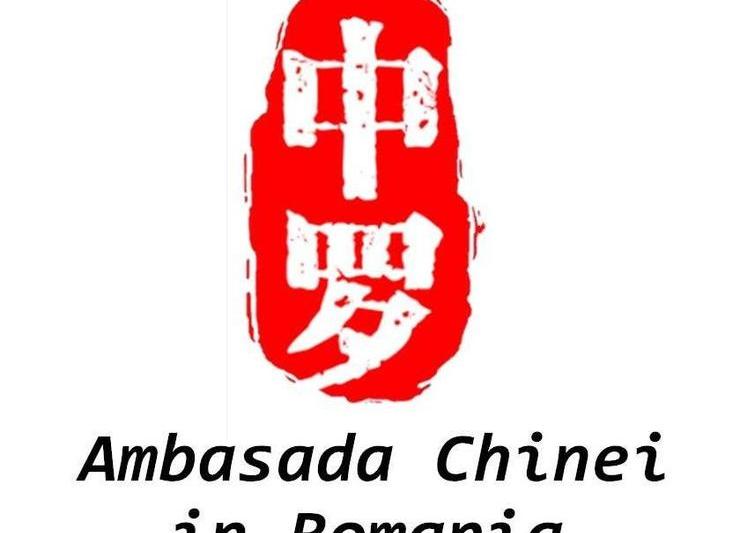 Ambasada Chinei in Romania, Foto: Ambasada Chinei in Romania