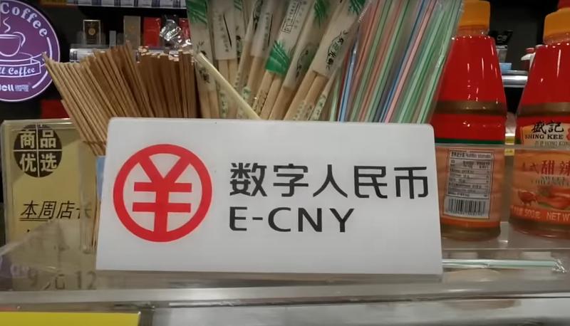 Plata cu moneda digitala a Chinei - e-CNY, Foto: YouTube
