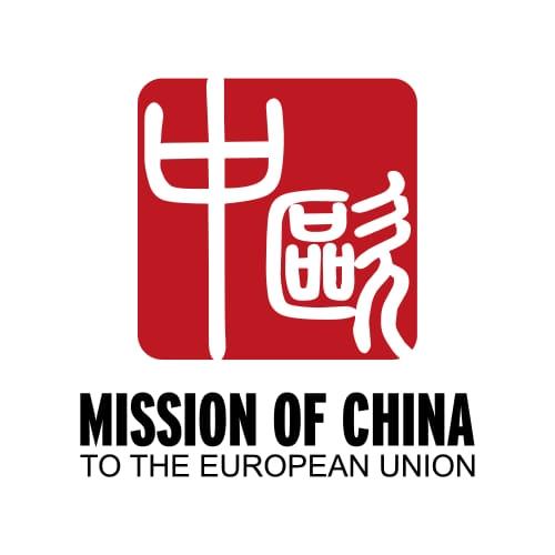Misiunea Chinei la UE, Foto: Arhiva personala
