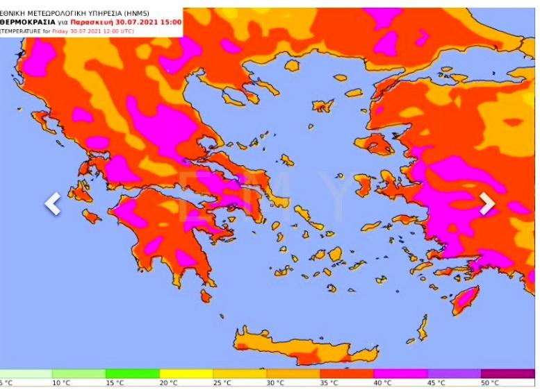Temperaturi Grecia, Foto: EMY