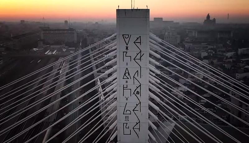 Hieroglife pe Podul Basarab, de ORAKLE si ATMO, Foto: Screenshot via Youtube