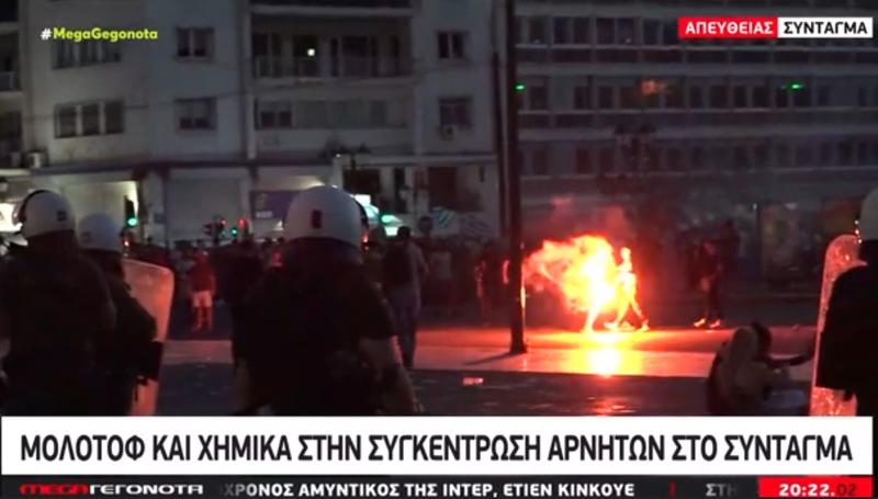Proteste violente in Grecia, Foto: Captura YouTube