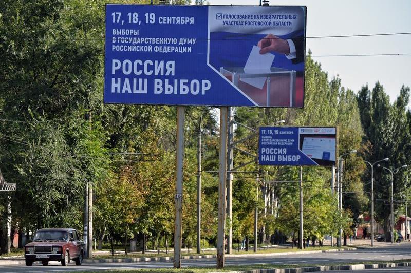 Campanie pentru alegerile legislative ruse in Donetsk, estul Ucrainei, Foto: Nikolai Trishin / TASS / Profimedia