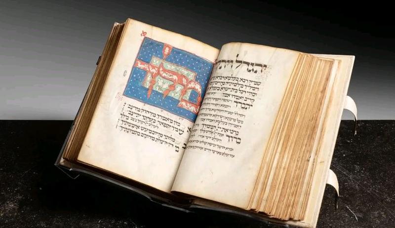 Cartea de rugaciuni „Machzor”, Foto: Sothebys.com