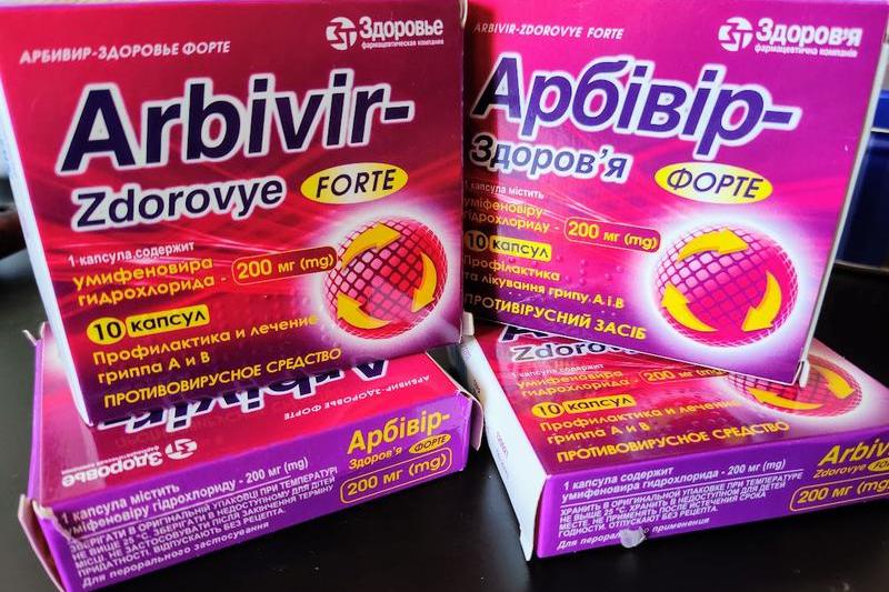 Arbivir, Foto: Hotnews