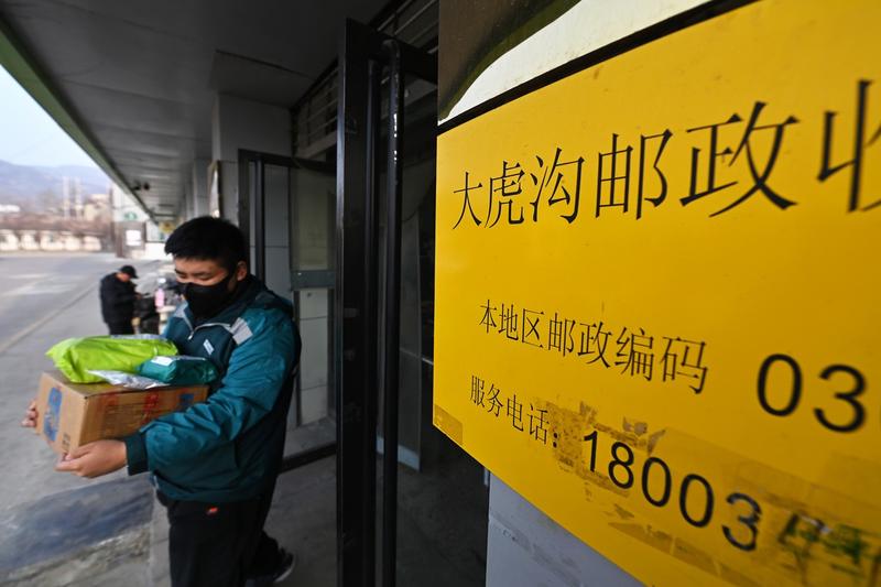 Livrare de colete in China, Foto: Zhan Yan / Xinhua News / Profimedia Images