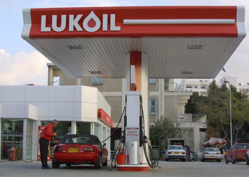 Benzinarie Lukoil, Foto: Laura Boushnak / AFP / Profimedia Images