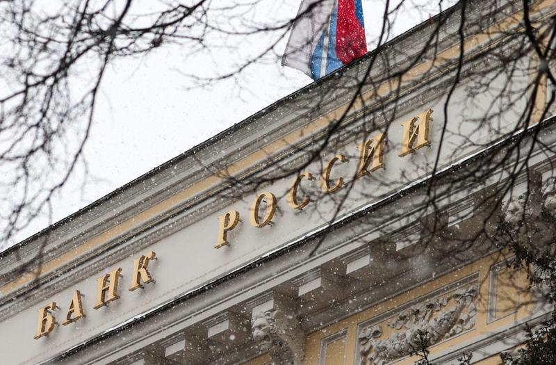 Banca Centrală a Rusiei, Foto: Alexander Shcherbak / TASS / Profimedia