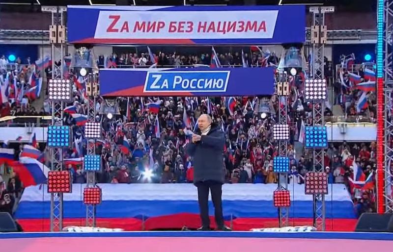 Putin pe stadionul Luzhniki din Moscova, Foto: Captura de ecran