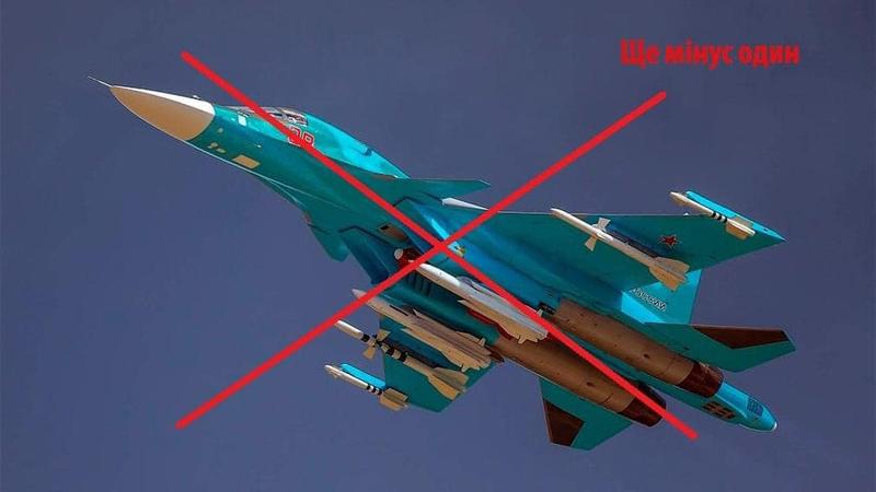 Un Suhoi Su-34 ar fi fost doborât de Ucraina, Foto: Armata ucraineana