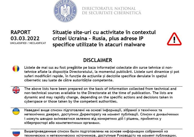 Anunt DNSC, Foto: DNSC