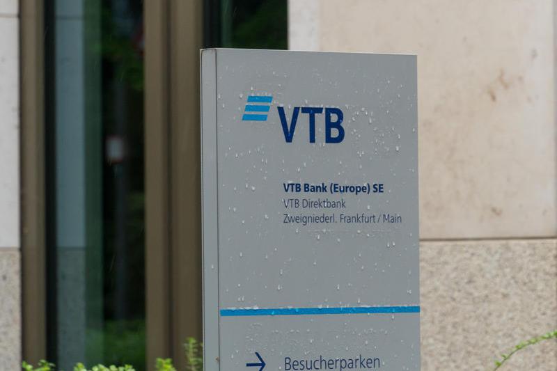 Filială VTB Bank din Frankfurt, Foto: DreamsTime