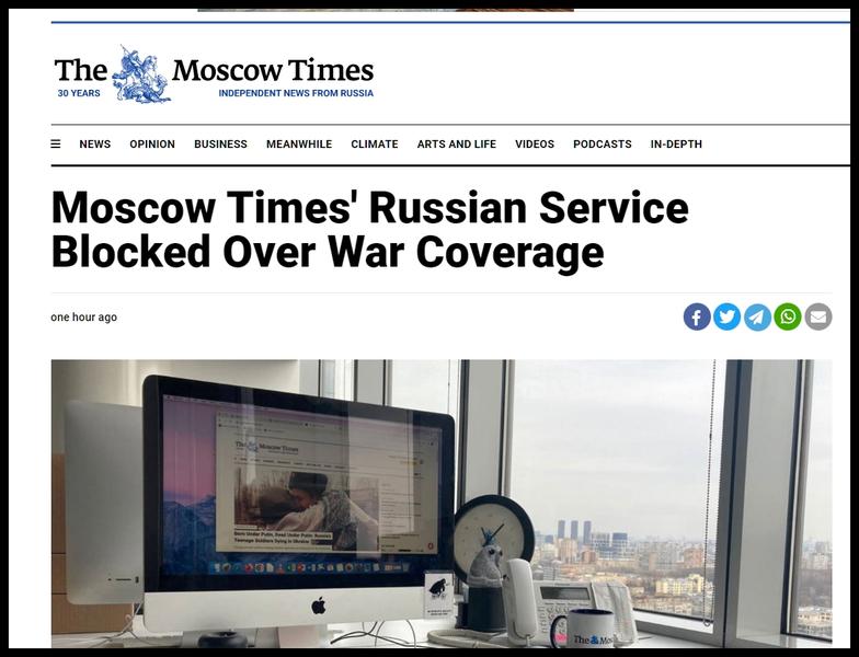 The Moscow Times, Foto: Captura de ecran