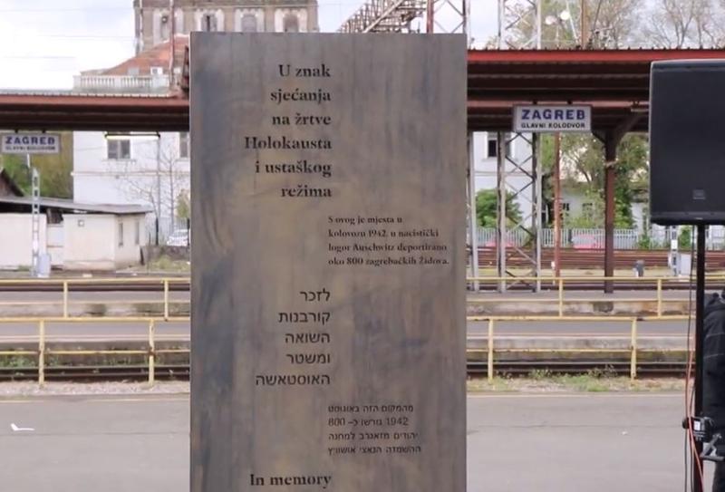 Monunument Zagreb, Foto: YouTube