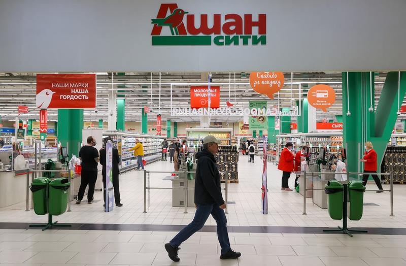 Hipermarket Auchan în Novosibirsk, Rusia, Foto: Kirill Kukhmar / TASS / Profimedia