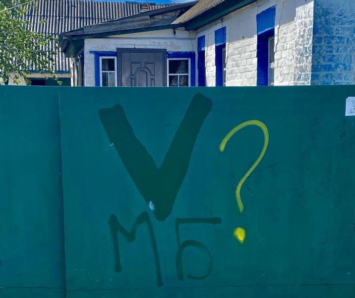 Casa din Ucraina, Foto: Alex Buzica/RRA