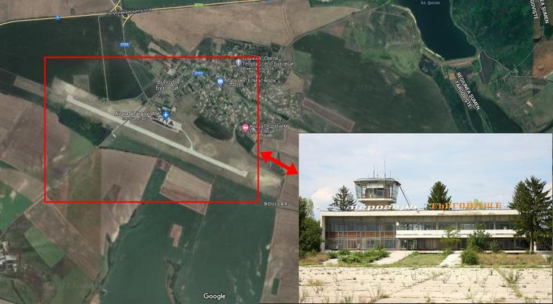 Aeroportul din Targoviste din Bulgaria, Foto: Colaj foto