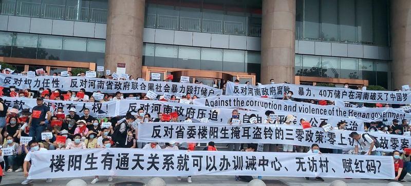 Proteste anti-banci in Henan (China), Foto: Profimedia Images