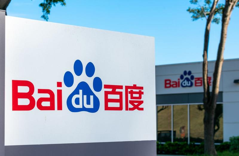 Baidu, Foto: Michael Vi, Dreamstime.com