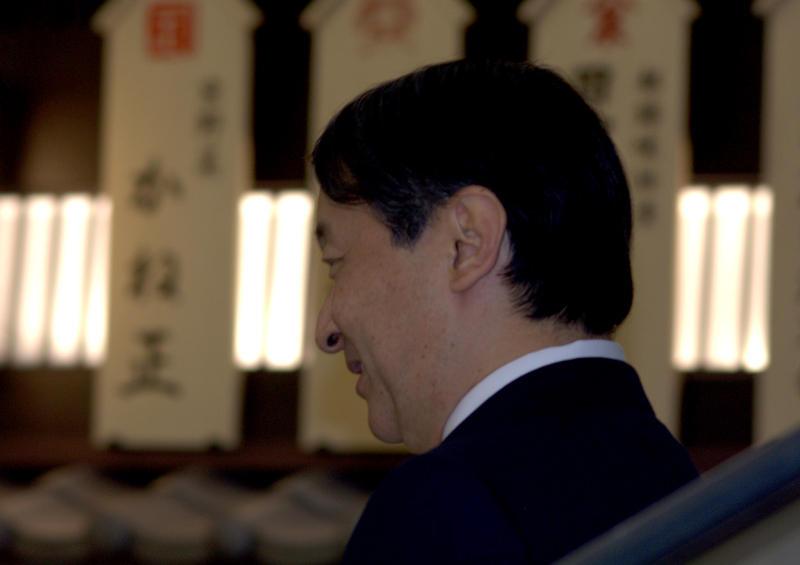 Naruhito, împăratul Japoniei, Foto: Dreamstime.com