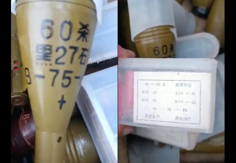 Bombe chinezesti recapturate de soldatii ucraineni de la armata rusa, Foto: Captura video