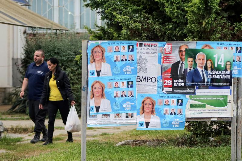 Bulgarii sunt chemați la urne pentru a patra oară în mai puțin de doi ani, Foto: Visar Kryeziu / AP / Profimedia