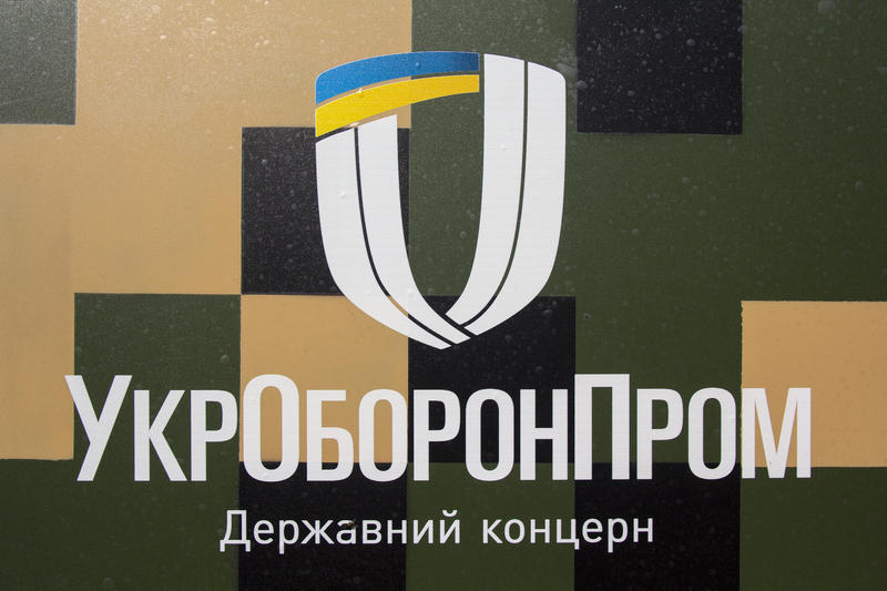 Sigla companiei de armament ucrainene Ukroboronprom, Foto: Dreamstime / Dmytro Tolmachov
