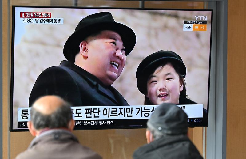 Kim Jong Un alaturi de fiica sa, Ju-ae, Foto: Jung Yeon-je/ AFP / Profimedia Images