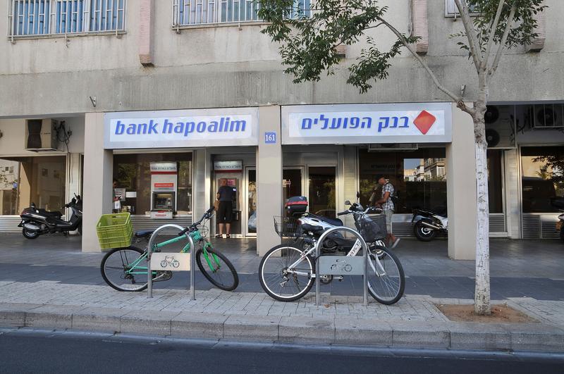 Sediu al bancii Hapoalim, Foto: PhotoStock-Israel / Alamy / Profimedia