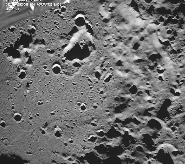Craterul Zeeman, Foto: - / Sputnik / Profimedia