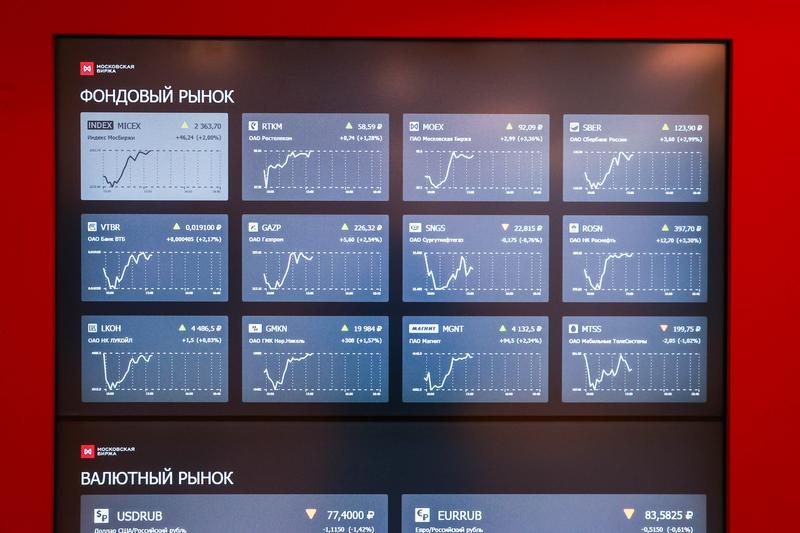 Bursa de la Moscova, Foto: Sergei Fadeichev / TASS / Profimedia Images