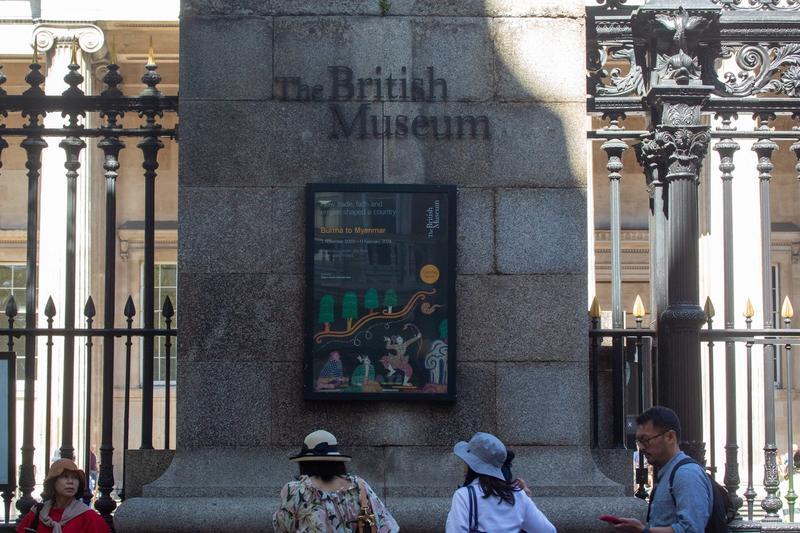 British Museum, Foto: Tayfun Salci / Zuma Press / Profimedia