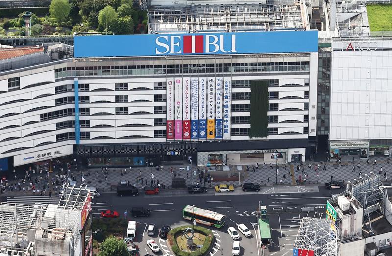 Magazin Seibu din Tokyo, Foto: Tetsu Joko / AP / Profimedia