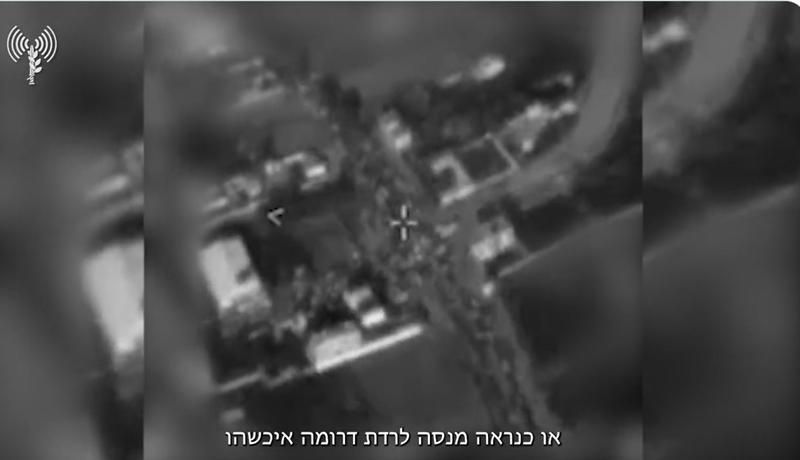 Imagini publicate de IDF, Foto: Captura video