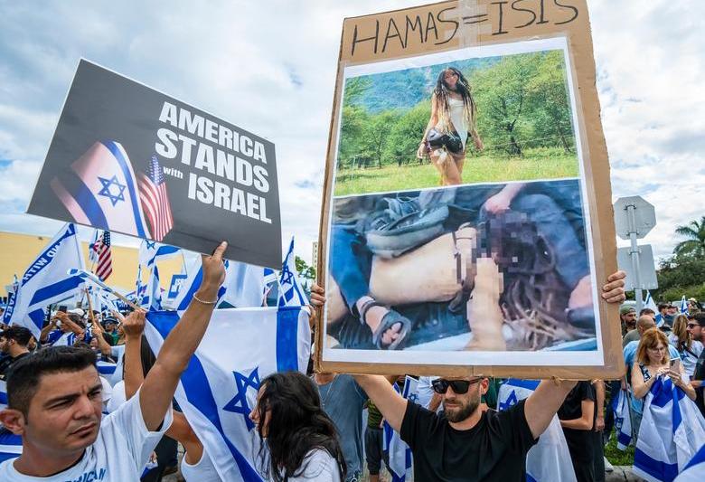 Imaginea lui Shani Louk, pe o pancartă la un miting pro-Israel, Foto: Ronen Tivony / Zuma Press / Profimedia