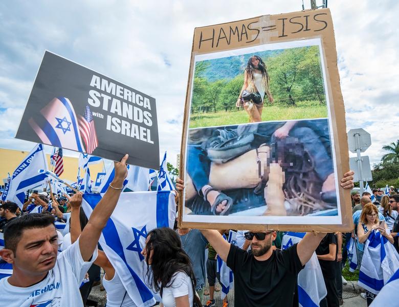 Imaginea lui Shani Louk, pe o pancartă la un miting pro-Israel, Foto: Ronen Tivony / Zuma Press / Profimedia