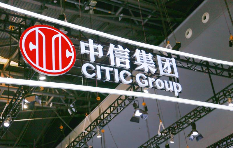 Citic Bank, Foto: Costfoto / ddp USA / Profimedia