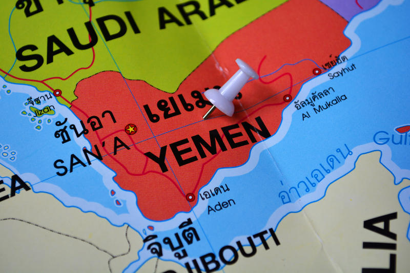 Yemen, Foto: Woravit Vijitpanya | Dreamstime.com