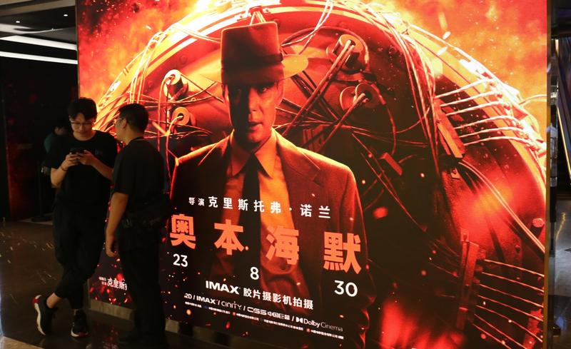 Lansarea „Oppenheimer” in China, Foto: Costfoto / ddp USA / Profimedia