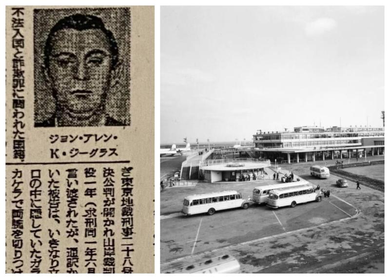 Povestea „omului din Taured" care a șocat Japonia, Foto: Colaj fanatik.ro