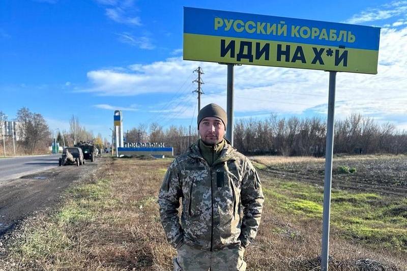 Roman Hrybov, militarul ucrainean care a transmis mesajul „Navă rusească, du-te dracului!”, Foto: Arhiva personala
