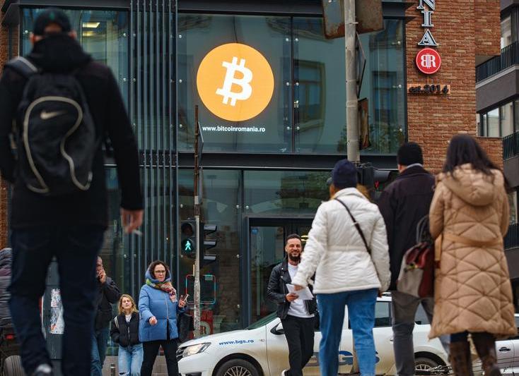 sediu Bitcoin Romania, Foto: Lucian Alecu / Shutterstock Editorial / Profimedia