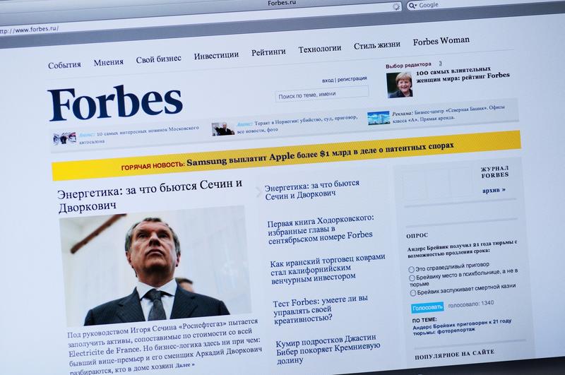 Site-ul Forbes Rusia, Foto: NetPhotos / Alamy / Profimedia Images