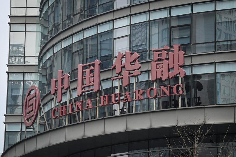 Sediu al China Huarong, Foto: Jade Gao / AFP / Profimedia Images